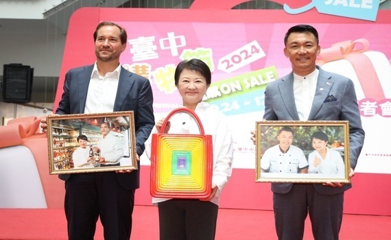 城市行銷邁向國際！台中購物節3國使節代言創先例　盧秀燕：5年來破千億紀錄 - https://www.watchmedia01.com
