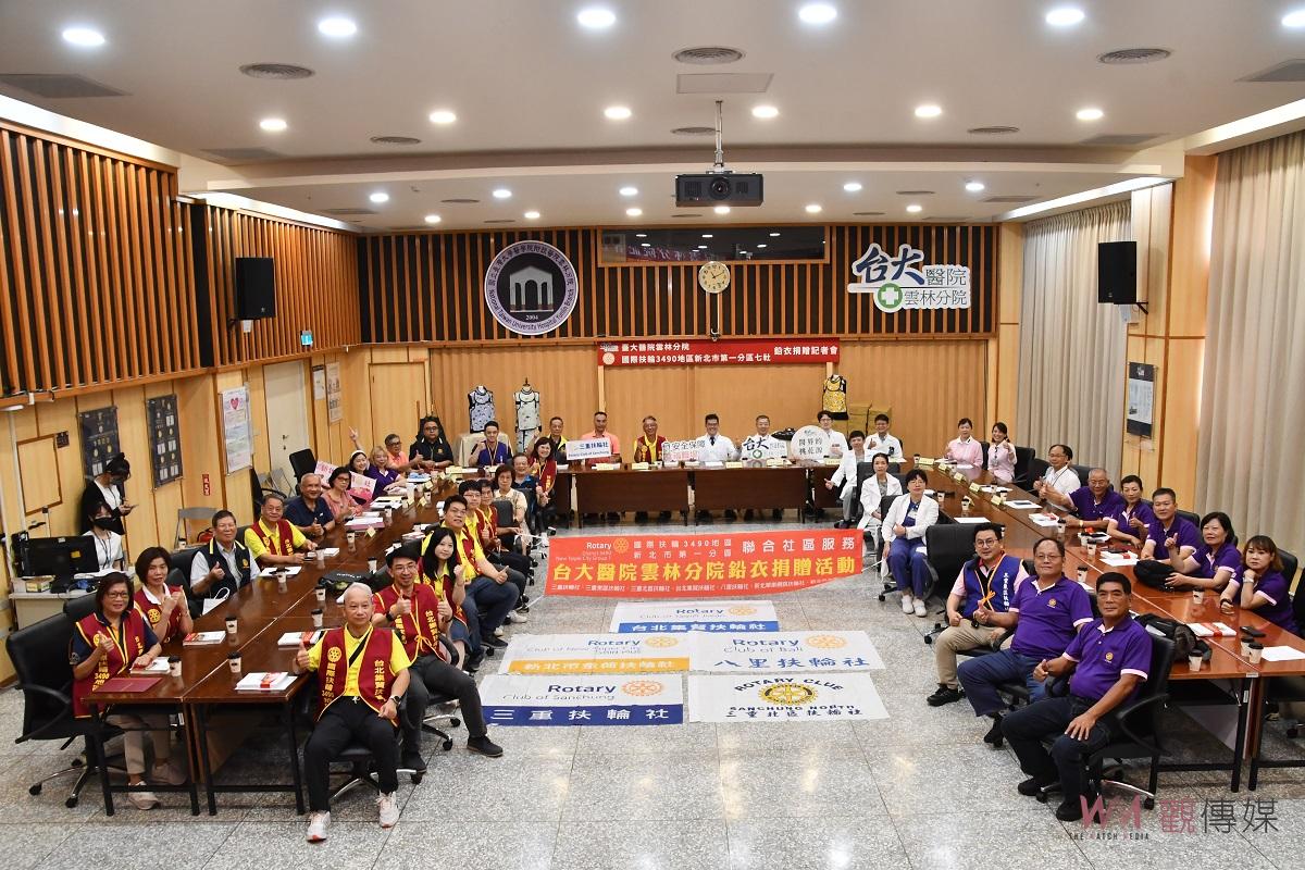 臺大醫院雲林分院獲國際扶輪新北市第一分區七社 捐贈鉛衣12件 - https://www.watchmedia01.com