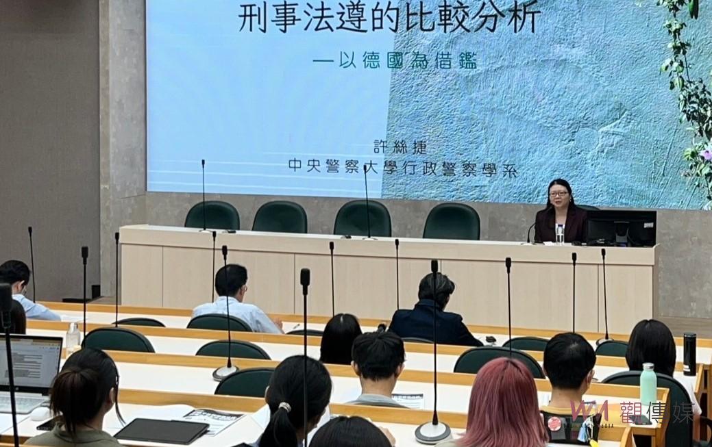 採購平台與廉政法遵研討會圓滿落幕　學界與實務界共議未來發展方向 - https://www.watchmedia01.com