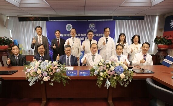 推動核醫藥物及AI影像平台應用　臺中榮總攜手國原院簽署合作備忘錄 - https://www.watchmedia01.com