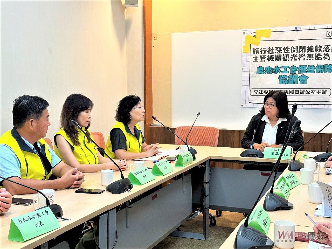 快樂出遊卻被丟包　王美惠要求觀光署重新檢討查核機制 - https://www.watchmedia01.com