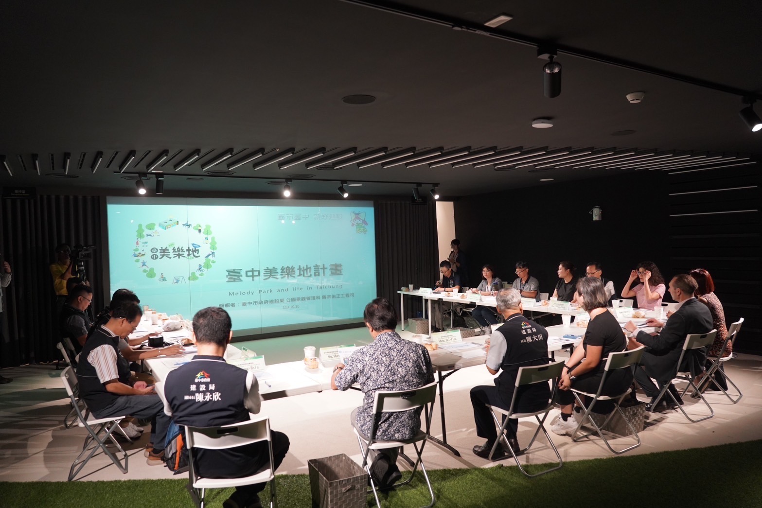 台中美樂地計畫成果享譽國際 澳洲知名景觀建築師參訪交流 - https://www.watchmedia01.com