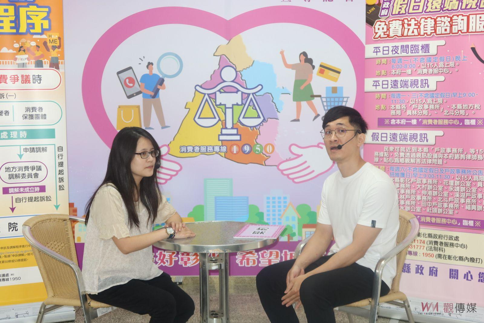 （有影片）／推廣聰明消費　彰化縣政府宣導消費者防範交友服務爭議 - https://www.watchmedia01.com