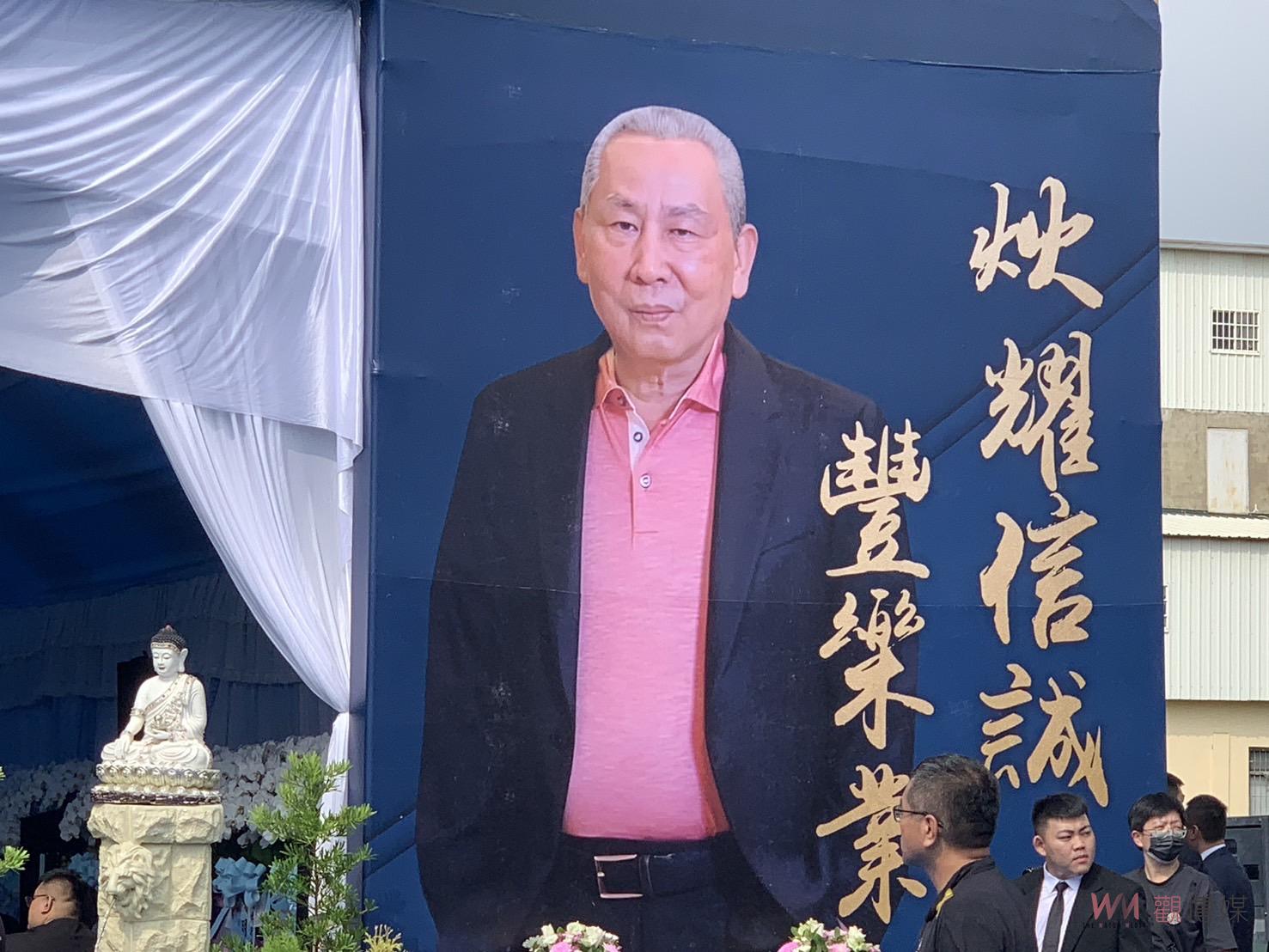 （有影片）／彰化大哥「老立仔」告別式　顏清標現身弔唁　警方出動警力緊盯 - https://www.watchmedia01.com