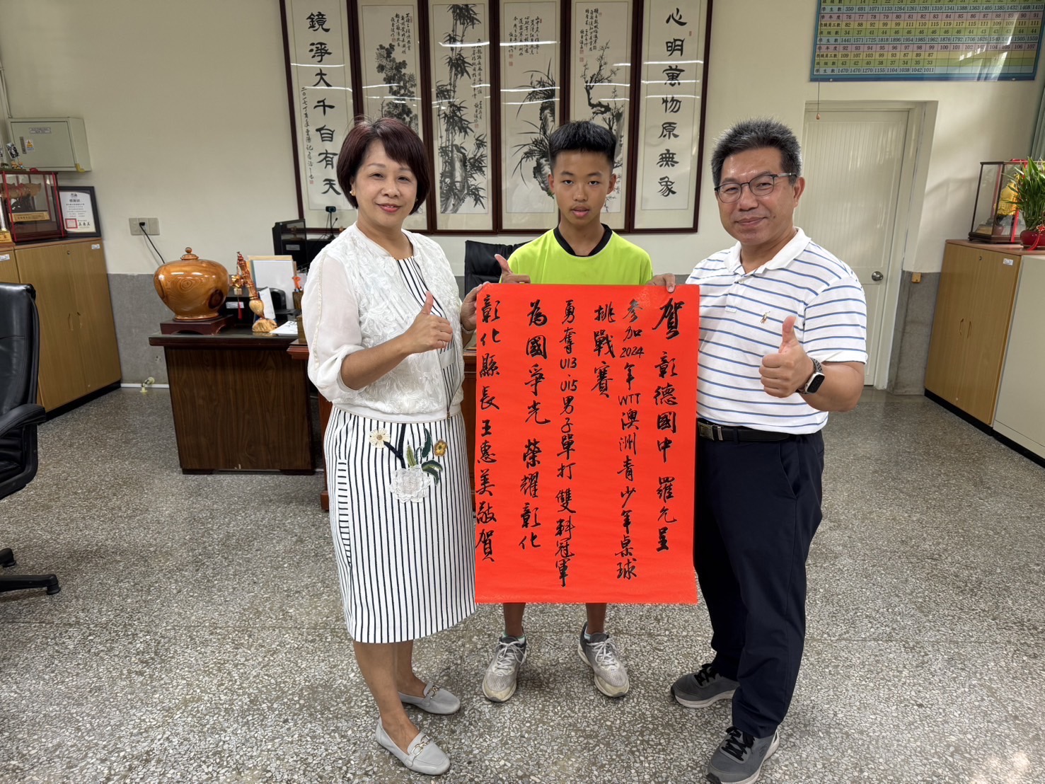 羅允呈在澳洲青少年桌球賽中奪得U13及U15雙冠　彰化縣長恭賀 - https://www.watchmedia01.com