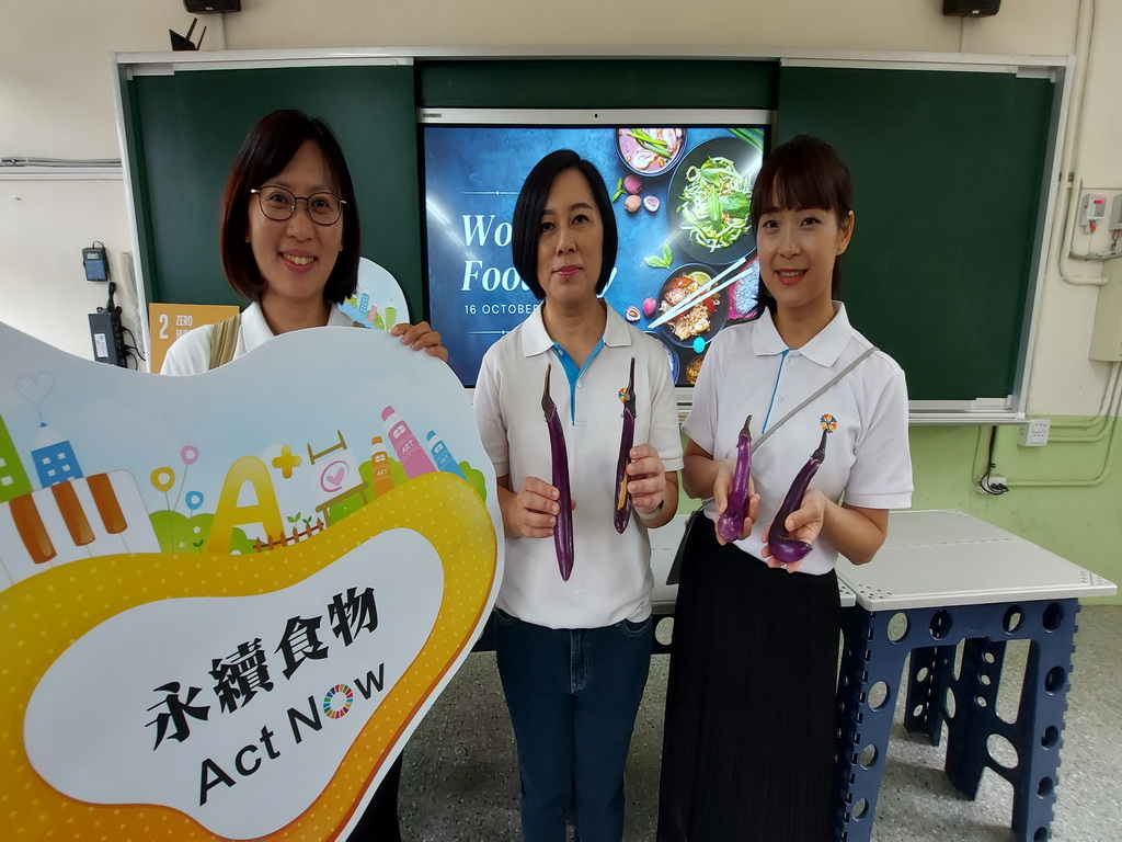 福德國小響應世界糧食日，倡議食體驗感受物質完全利用的價值! - https://www.watchmedia01.com