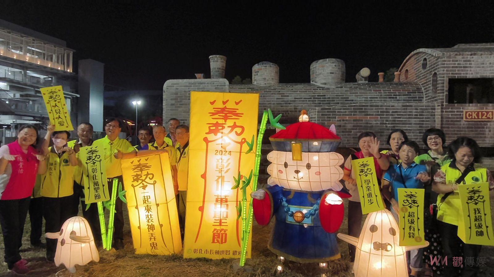 （有影片）／彰化後火車站變身萬聖節鬼魅樂園　市長帶領民眾共舞殭屍 - https://www.watchmedia01.com
