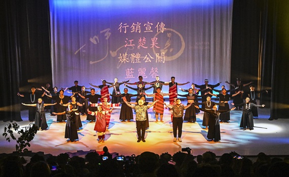 娜麓灣樂舞劇團2024全新作品 會呼吸的圓一同心登場 - https://www.watchmedia01.com