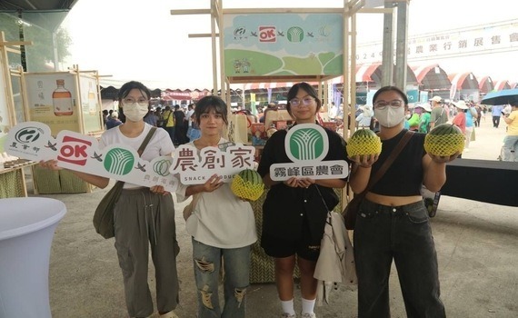 品牌連結平台互動！農產創價再增值　台灣農創公司新品上市創熱銷 - https://www.watchmedia01.com