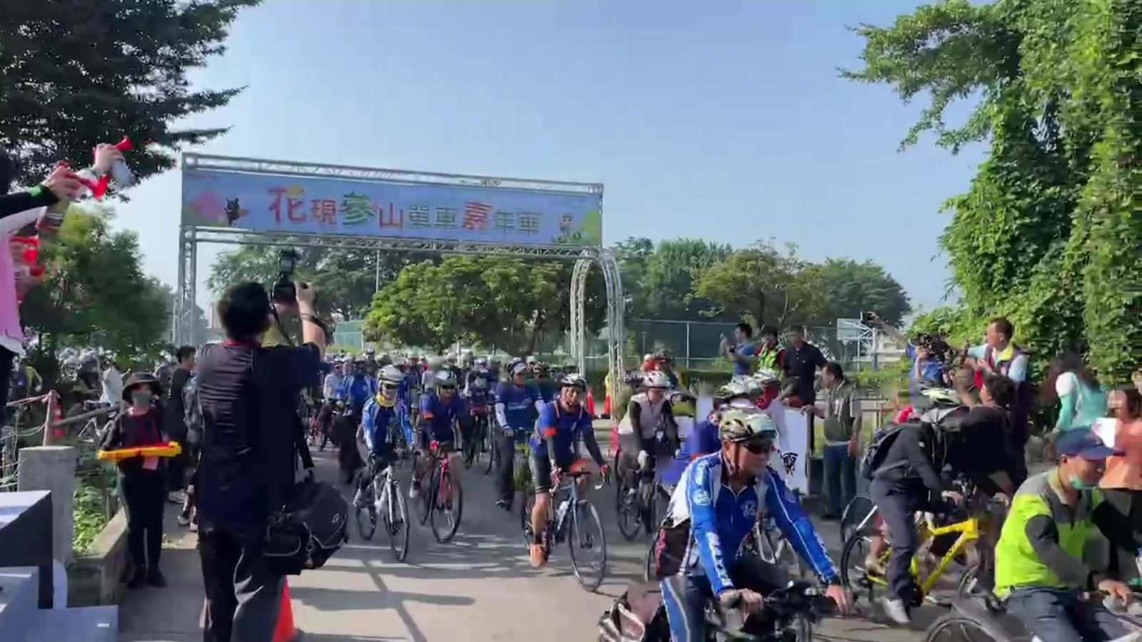 （有影片）／千名車友田中出發　參山單車嘉年華騎遊田野樂趣無窮 - https://www.watchmedia01.com