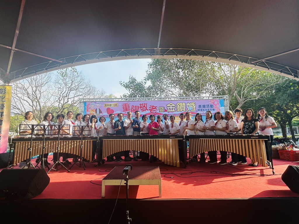 彰化生活美學館打擊樂團溪州公演，與樂同行提拔泥下鄉好聲音! - https://www.watchmedia01.com