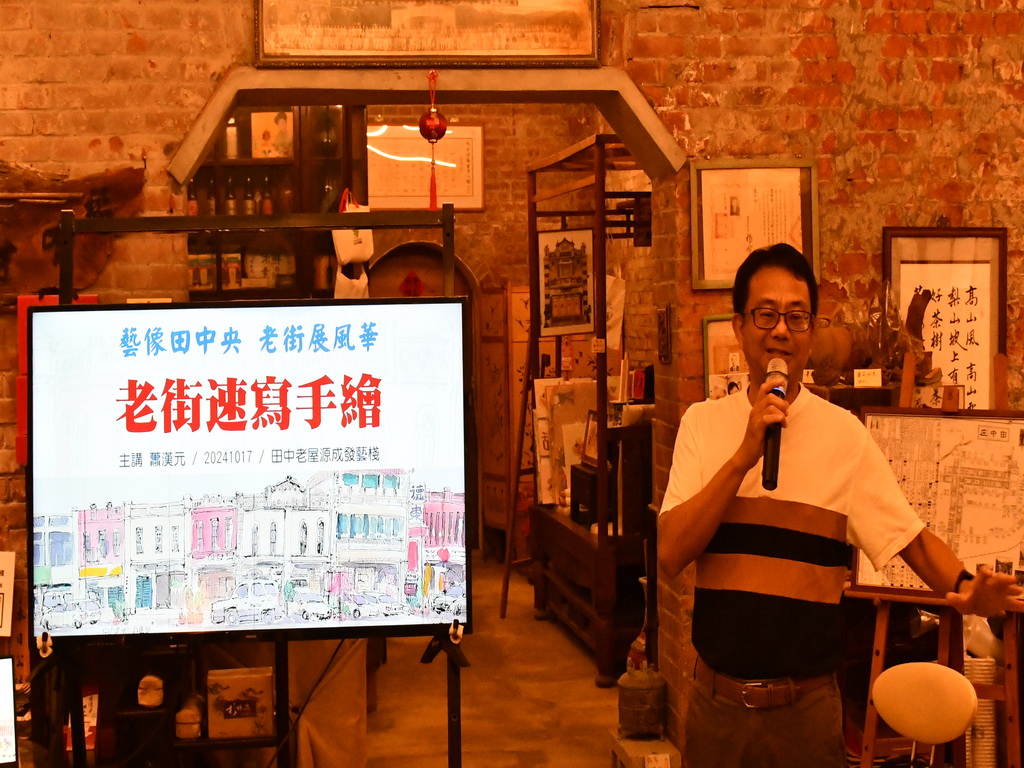蕭漢元創作個展在源成發藝棧，田中央街道風華被看見! - https://www.watchmedia01.com