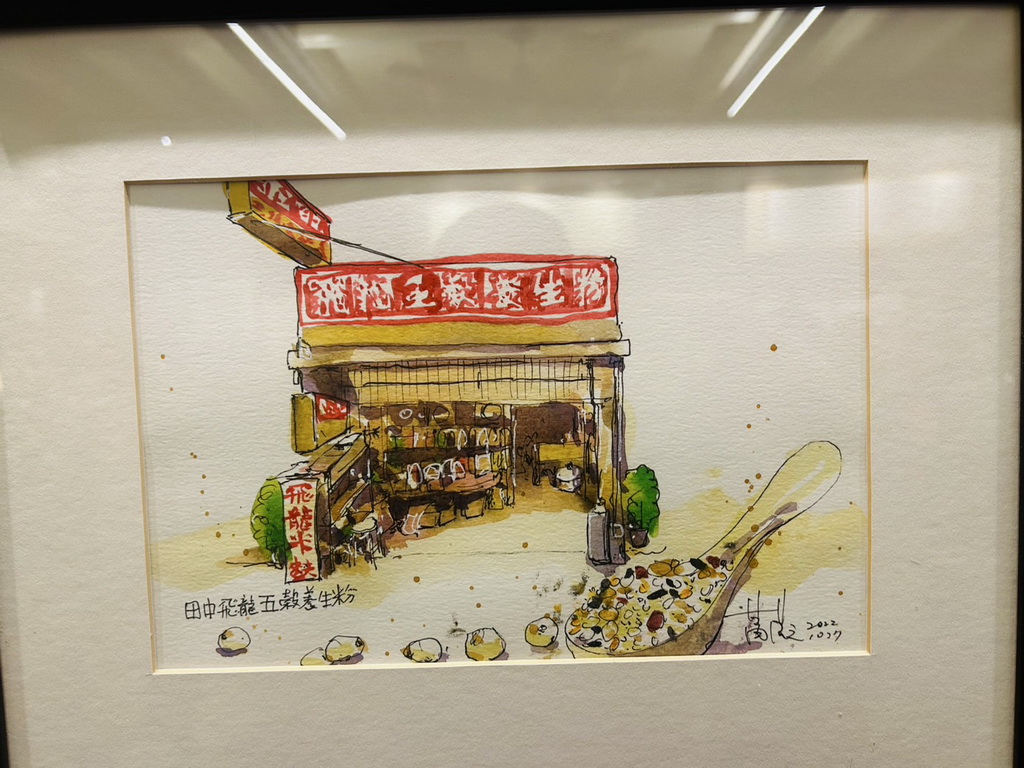 蕭漢元創作個展在源成發藝棧，田中央街道風華被看見! - https://www.watchmedia01.com
