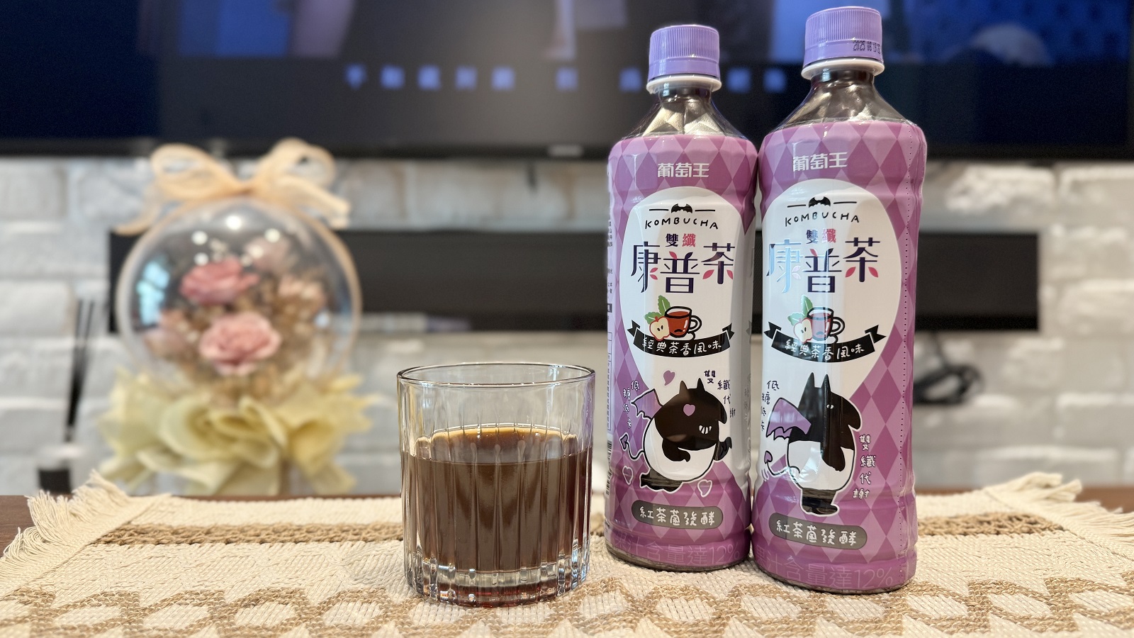 好喝不用有罪惡感！葡萄王康普茶x馬來貘聯名限量上市 - https://www.watchmedia01.com