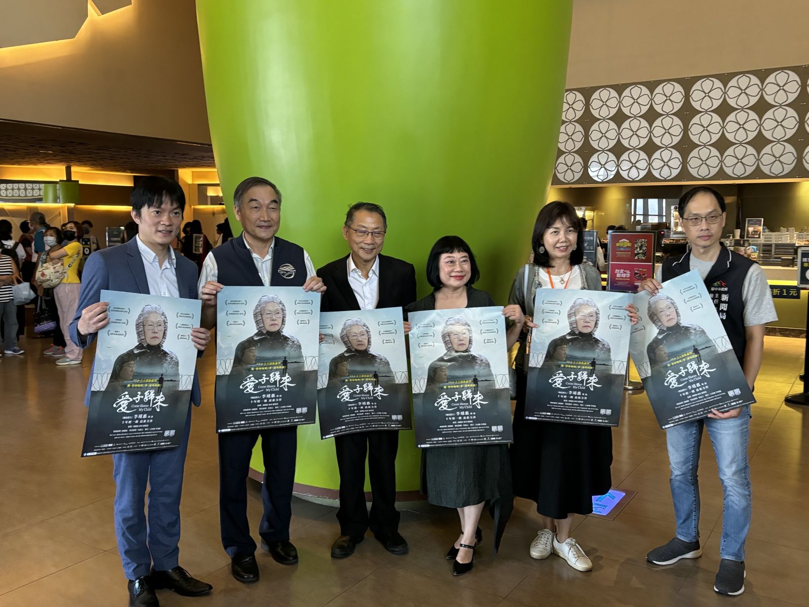 台中導演推動生命教育 《愛子歸來》11/1全台上映 - https://www.watchmedia01.com