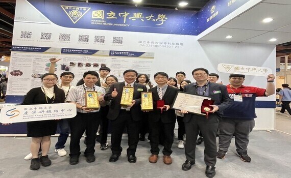 2024台灣創新技術博覽會發明競賽　興大榮獲3鉑金2金4銀1銅 - https://www.watchmedia01.com