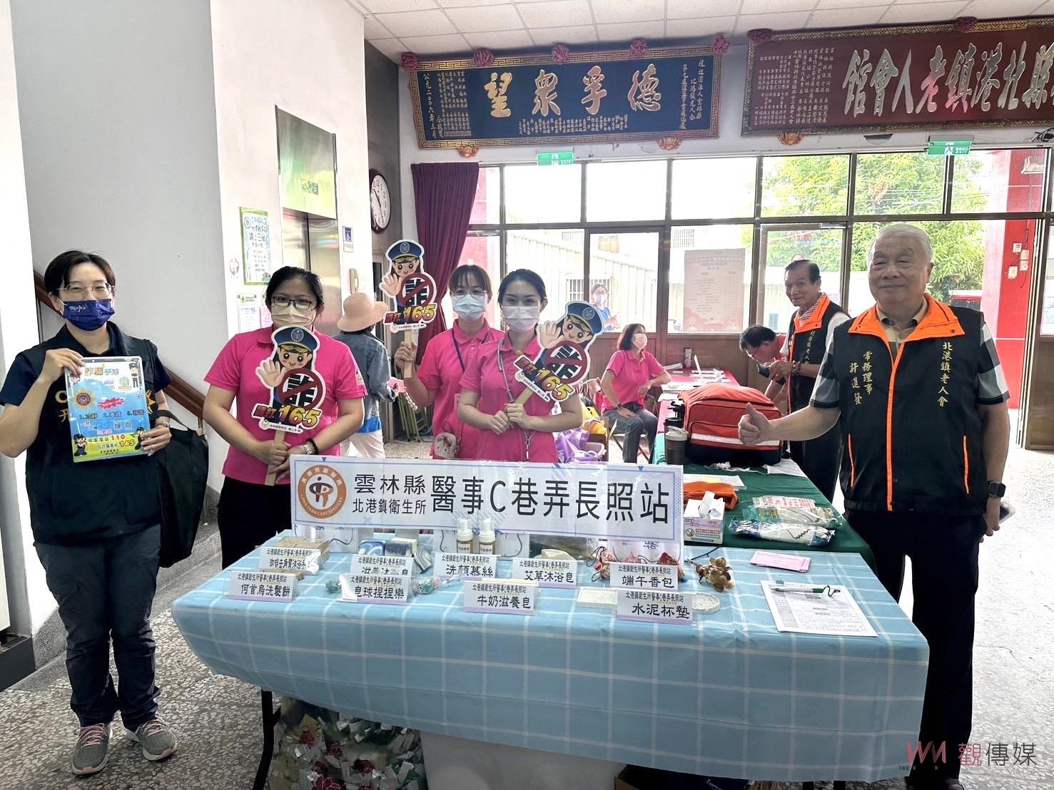 社區樂齡電鍋料理比賽 北港警結合活動識詐宣導 - https://www.watchmedia01.com