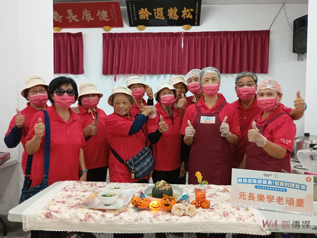 （有影片）／雲林縣衛生局「肌優健康顧銀勇」電鍋料理比賽　暨長者友善樂食商家表揚 - https://www.watchmedia01.com