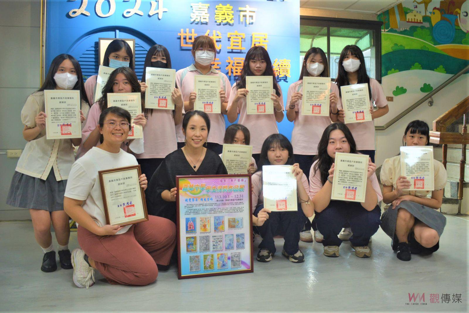 創造力與想像力揮灑併發　嘉華學生美展得獎作品東戶藝廊展出 - https://www.watchmedia01.com