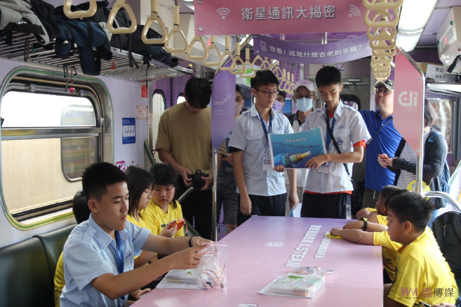 科普列車停靠雲林斗南站 彰雲學生探索科學新視界 - https://www.watchmedia01.com