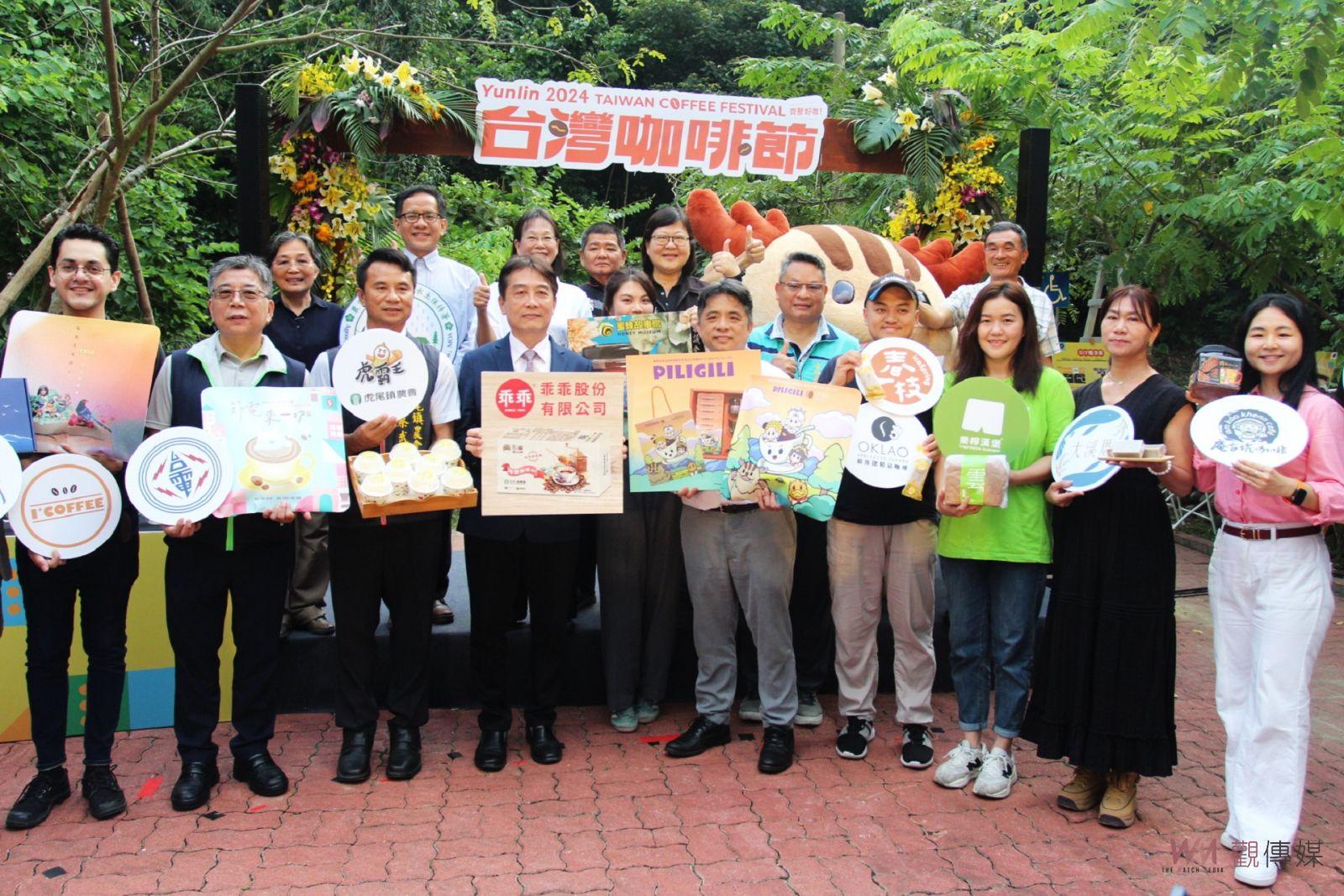 台灣咖啡節飄香全台周六登場 齊聚好咖星光市集琳瑯滿目 - https://www.watchmedia01.com