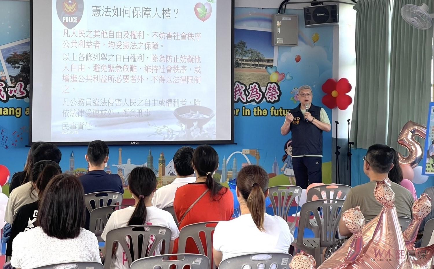 防範校園暴力與性剝削　北港警提升學童自我保護意識 - https://www.watchmedia01.com