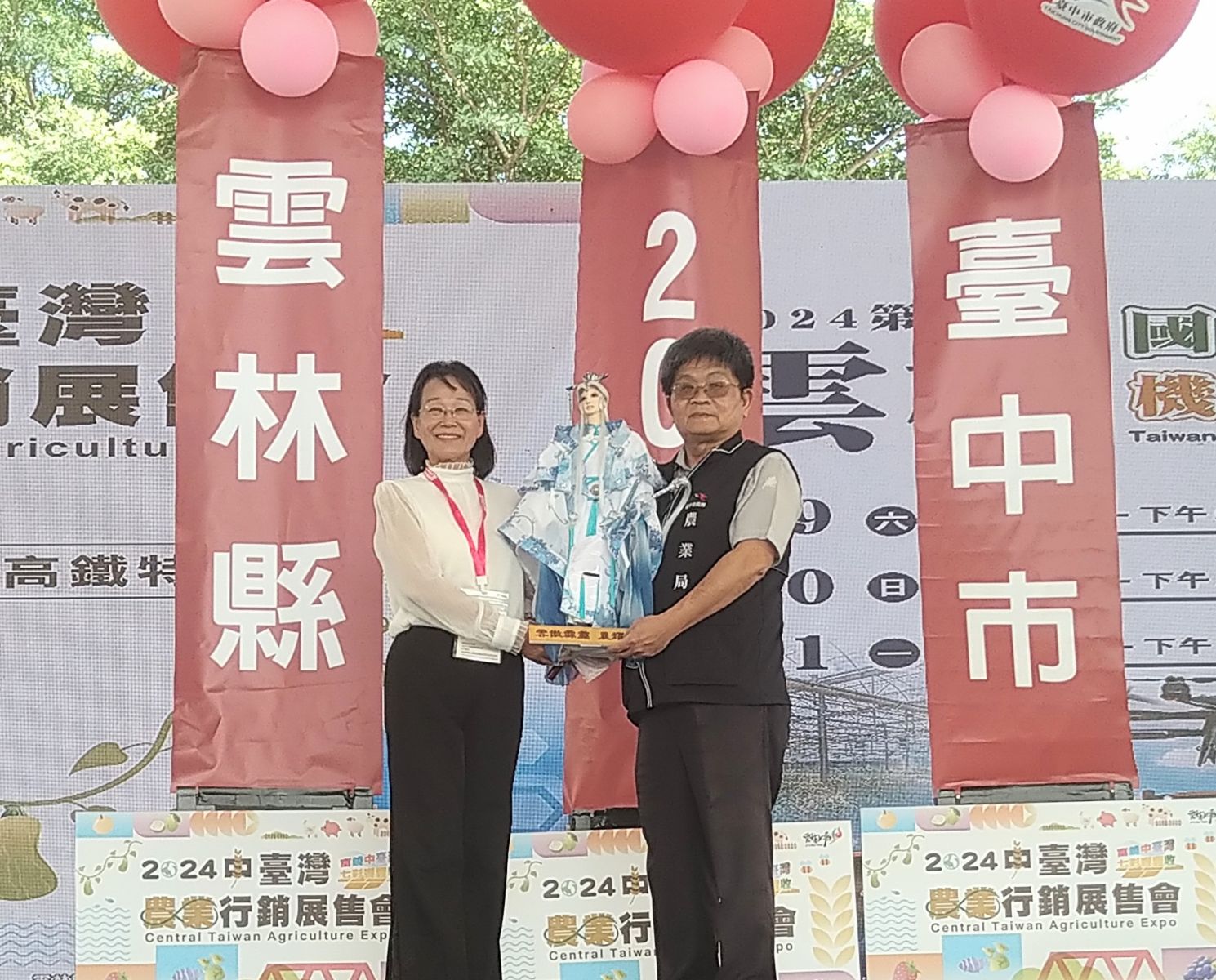 中台灣農業行銷展售圓滿閉幕 2025台中接棒行銷特色農產品 - https://www.watchmedia01.com