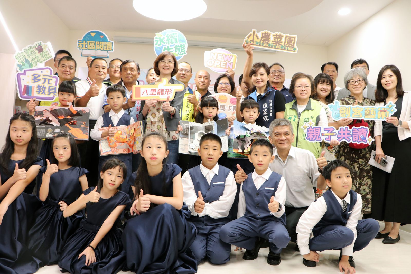 八里龍形圖書閱覽室開幕　繽紛馬卡龍兒童室成亮點 - https://www.watchmedia01.com
