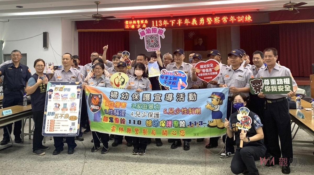 北港義勇警察訓練多元豐富 助守護治安 - https://www.watchmedia01.com