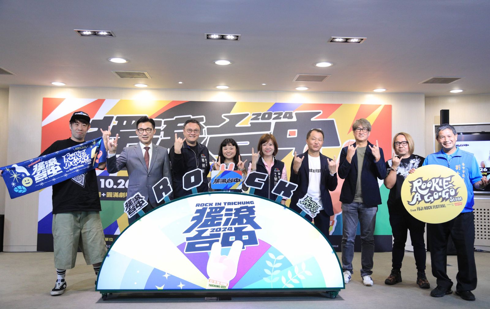 台日兩大音樂祭首度合作！ 「搖滾台中」10/26-27超強卡司震撼開唱 - https://www.watchmedia01.com