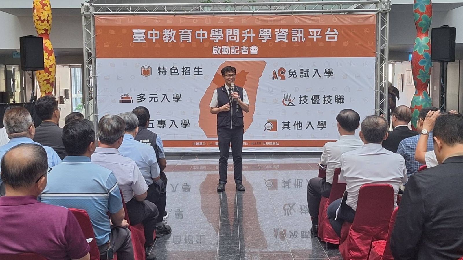 中市率六都之先！ 國中會考專網「中學問升學資訊平台」上線 - https://www.watchmedia01.com