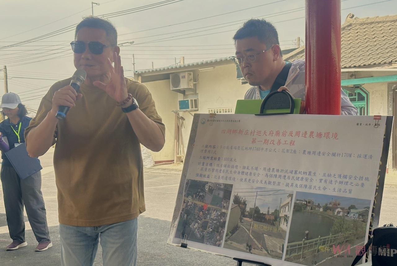 立委丁學忠爭取2990萬經費　整建四湖叁和宮及巡天府廟前廣場 - https://www.watchmedia01.com