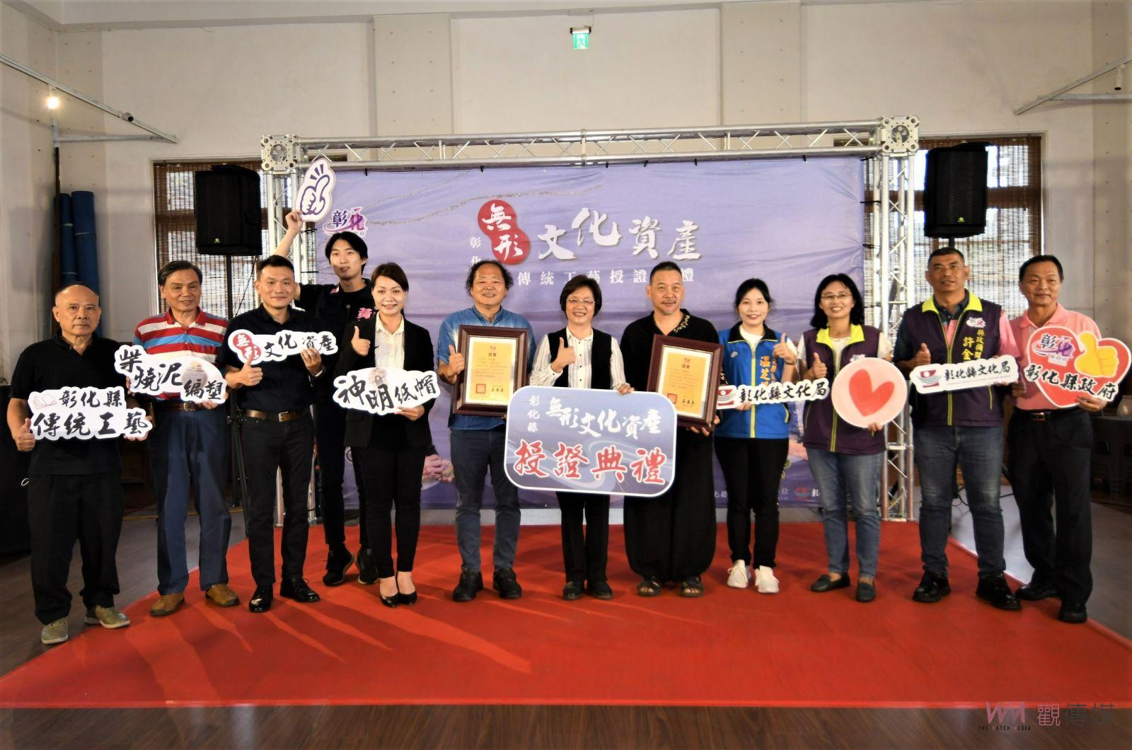 （有影片）／葉志誠與柯錦中守護文化資產　彰化縣傳統工藝大師獲授證　 - https://www.watchmedia01.com