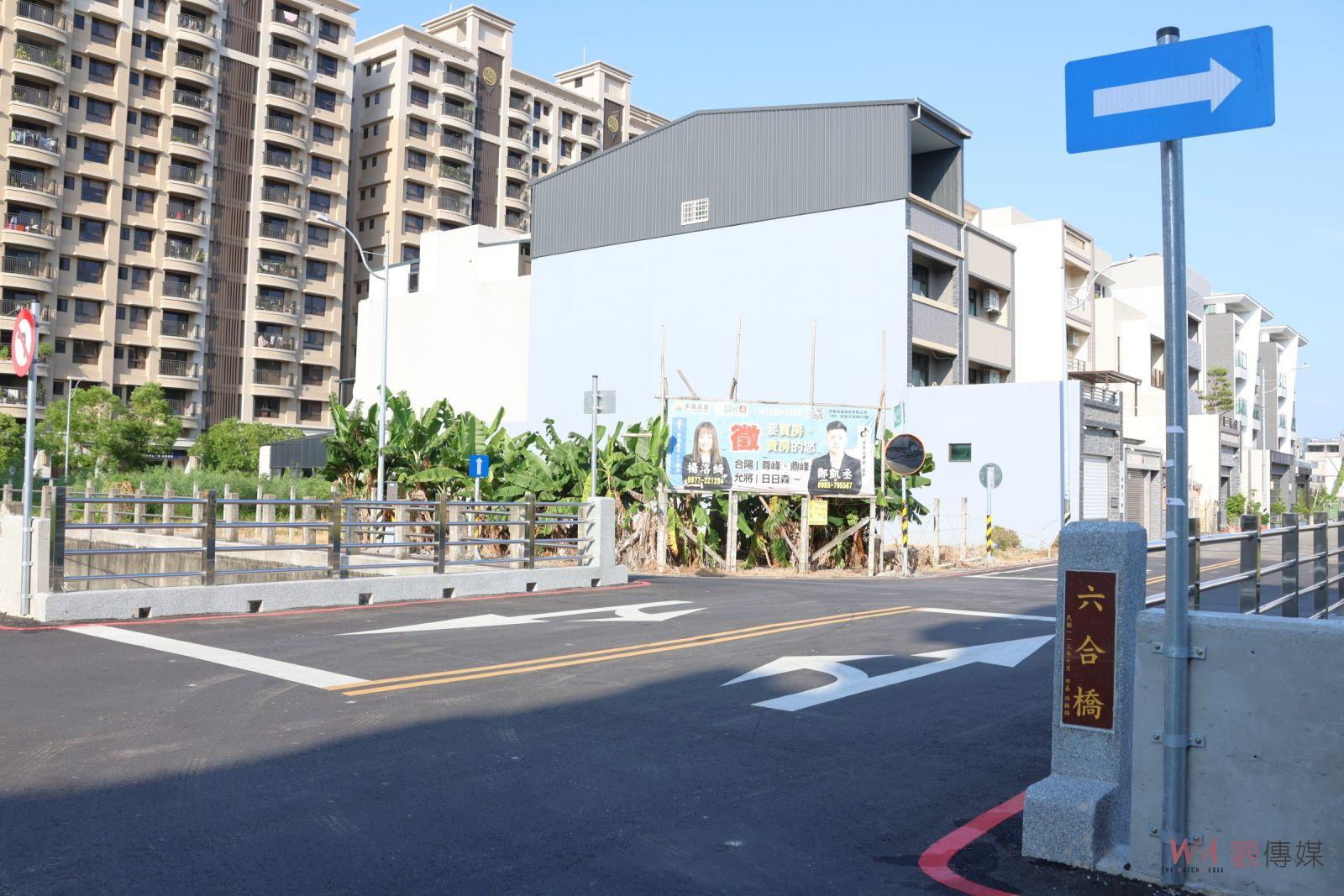 員林市交通環境改善　六合橋正式通車　當地居民出行更便利 - https://www.watchmedia01.com