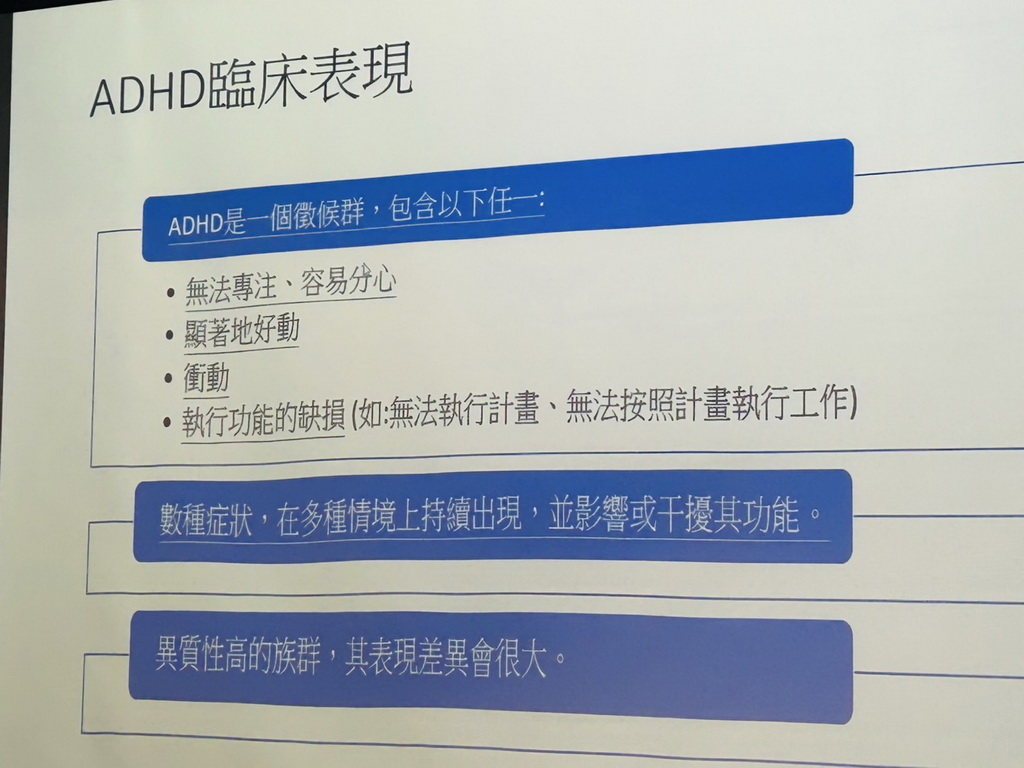 彰基兒童發展中心辦理團體講座，專業醫師與家屬臨床經驗雙向分享! - https://www.watchmedia01.com