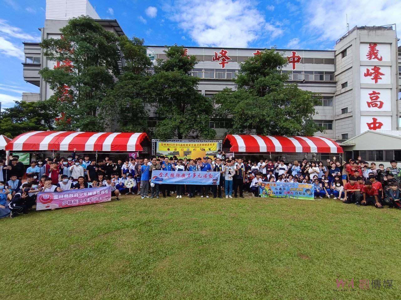 30隊近200人青春熱血打漆彈 與雲警共同反煙彈 - https://www.watchmedia01.com