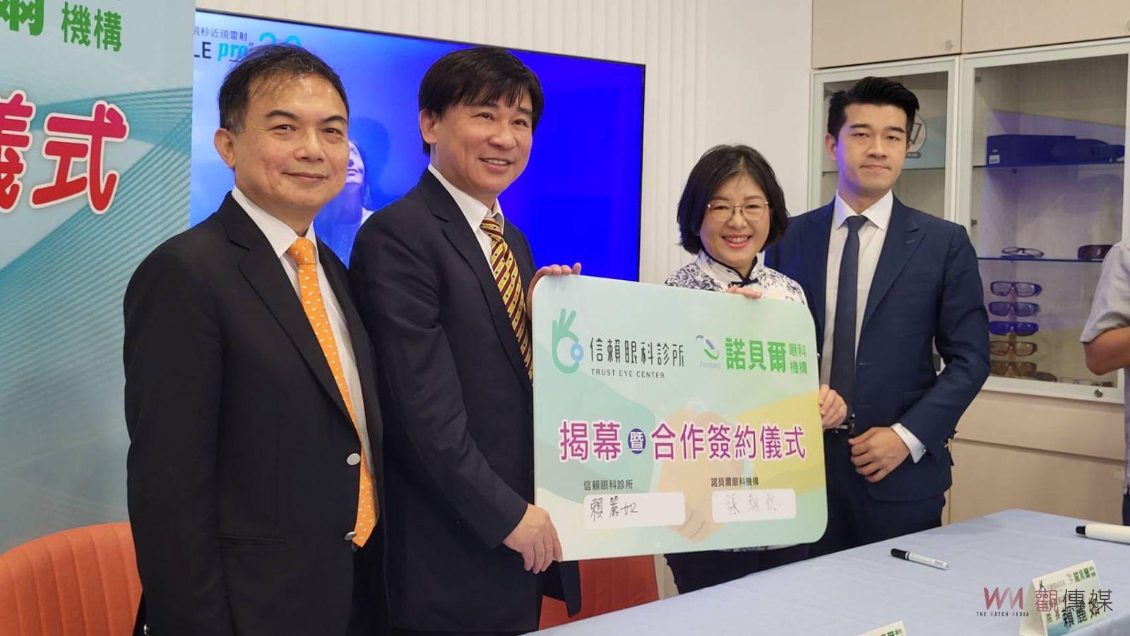 pro2.0全飛秒雷射進駐嘉義　白內障、近視手術更精準快速 - https://www.watchmedia01.com