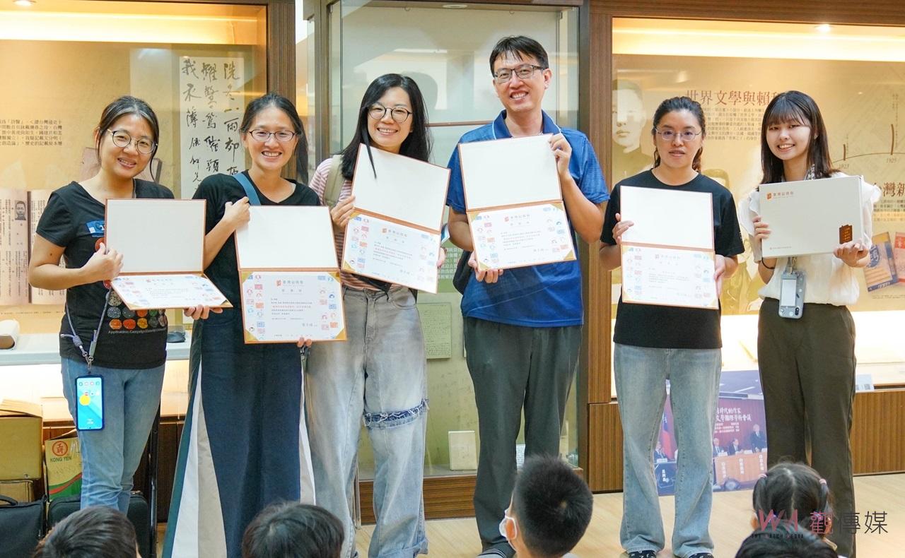 走讀臺灣 賴和基金會實地探訪　學生深入了解臺灣文化典範 - https://www.watchmedia01.com