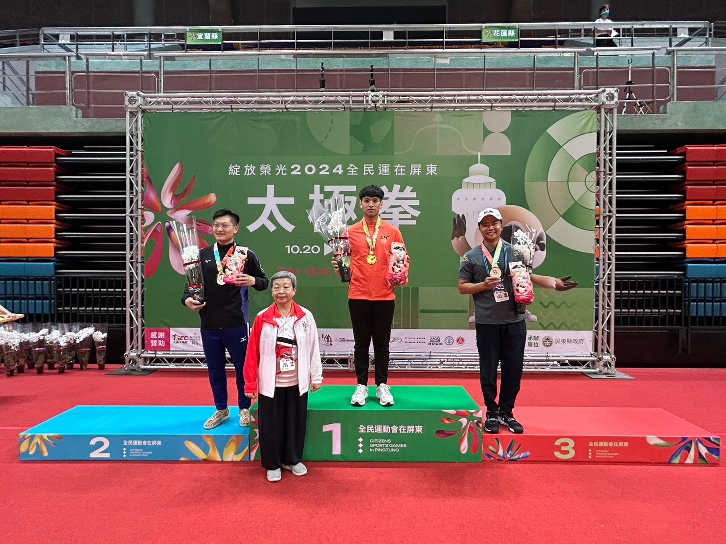 彰化縣太極拳隊全民運奪6金2銀2銅　縣長王惠美表達祝賀 - https://www.watchmedia01.com