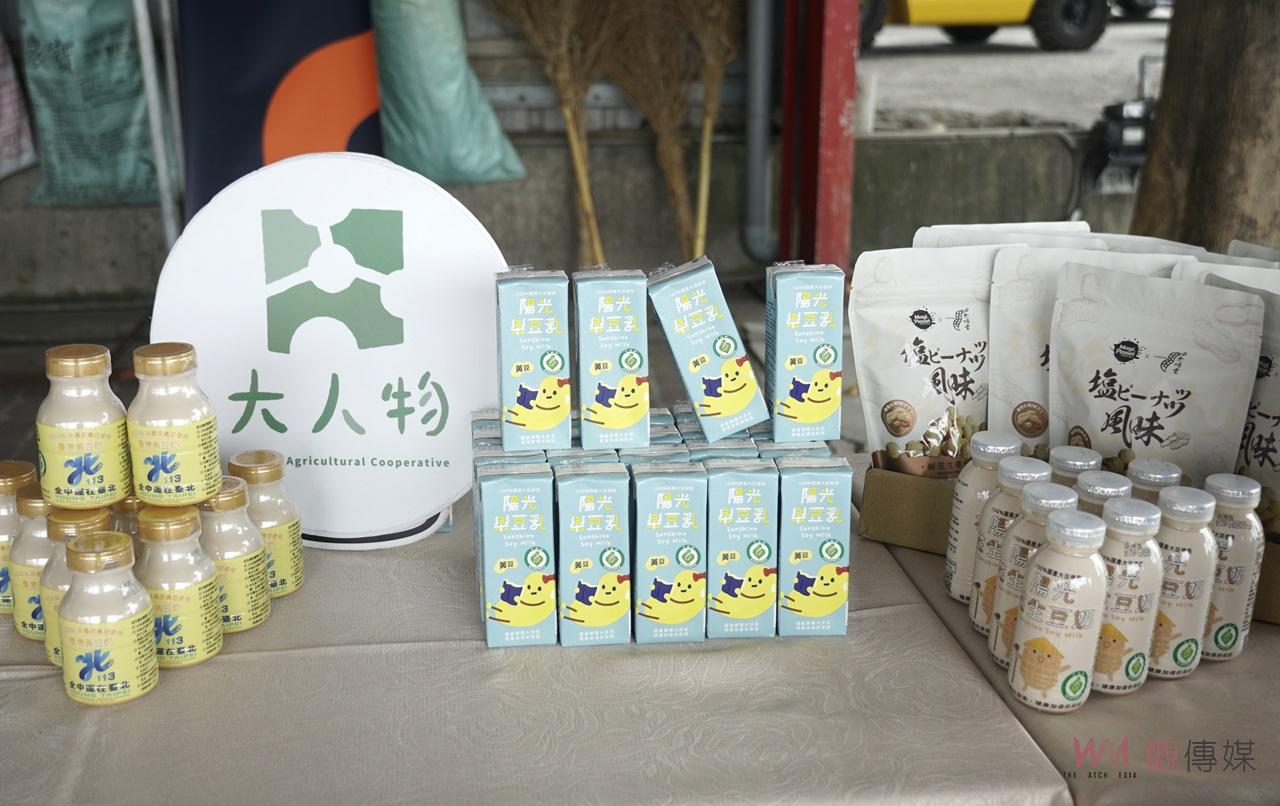 （有影片）／高鐵沿線雜糧轉作助減地層下陷　雲林「高鐵豆作夥」示範區成果亮眼 - https://www.watchmedia01.com
