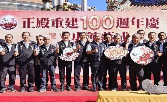 台中樂成宮 正殿重建落成百年/文史館啟用典禮　文化、公益傳承綿延接力 - https://www.watchmedia01.com