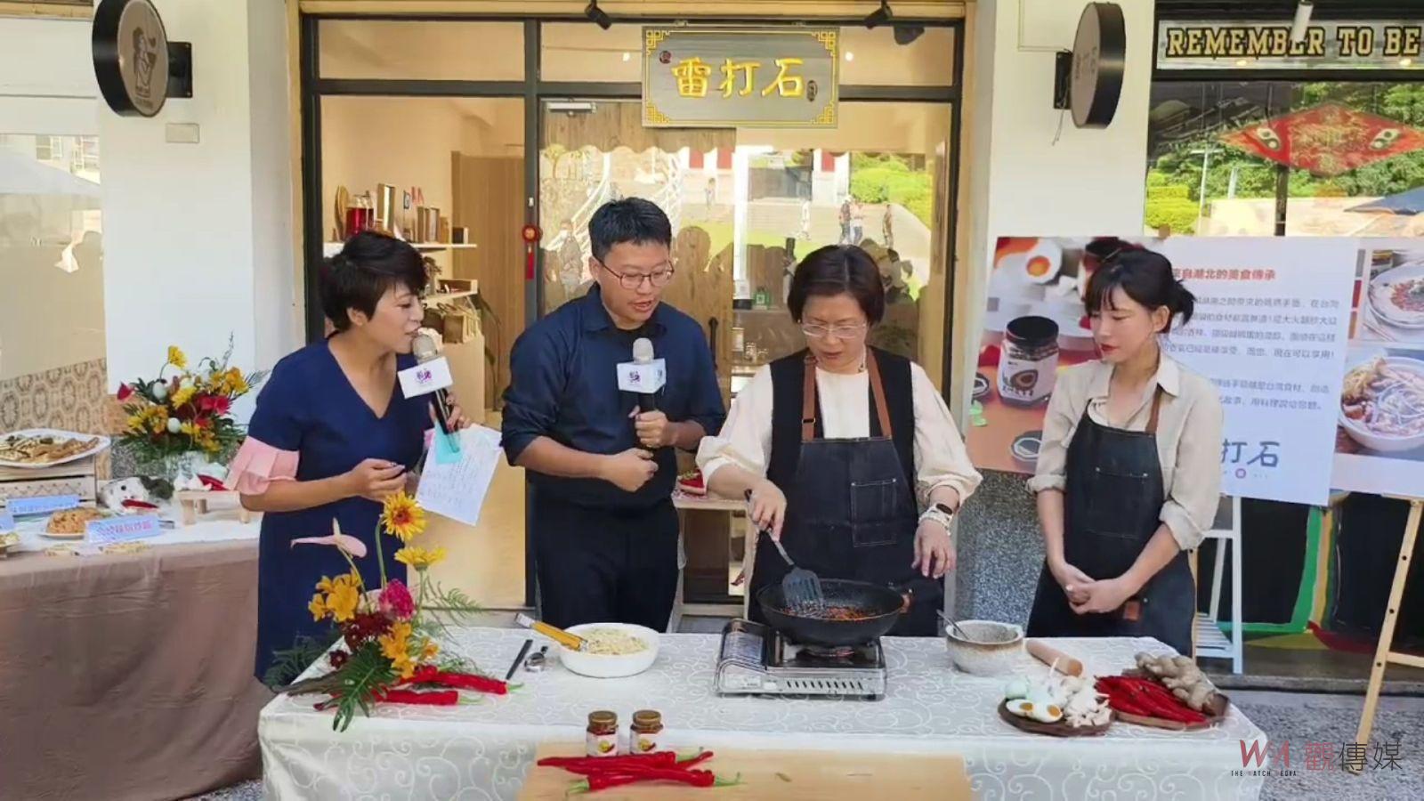 （有影片）／工程師返鄉創業「雷打石」　李彥潁夫婦獲王惠美補助 - https://www.watchmedia01.com