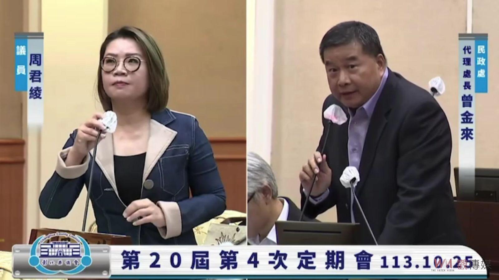 （有影片）／推動殯葬線上查詢平台　縣議員周君綾：殯葬資訊應公開透明 - https://www.watchmedia01.com