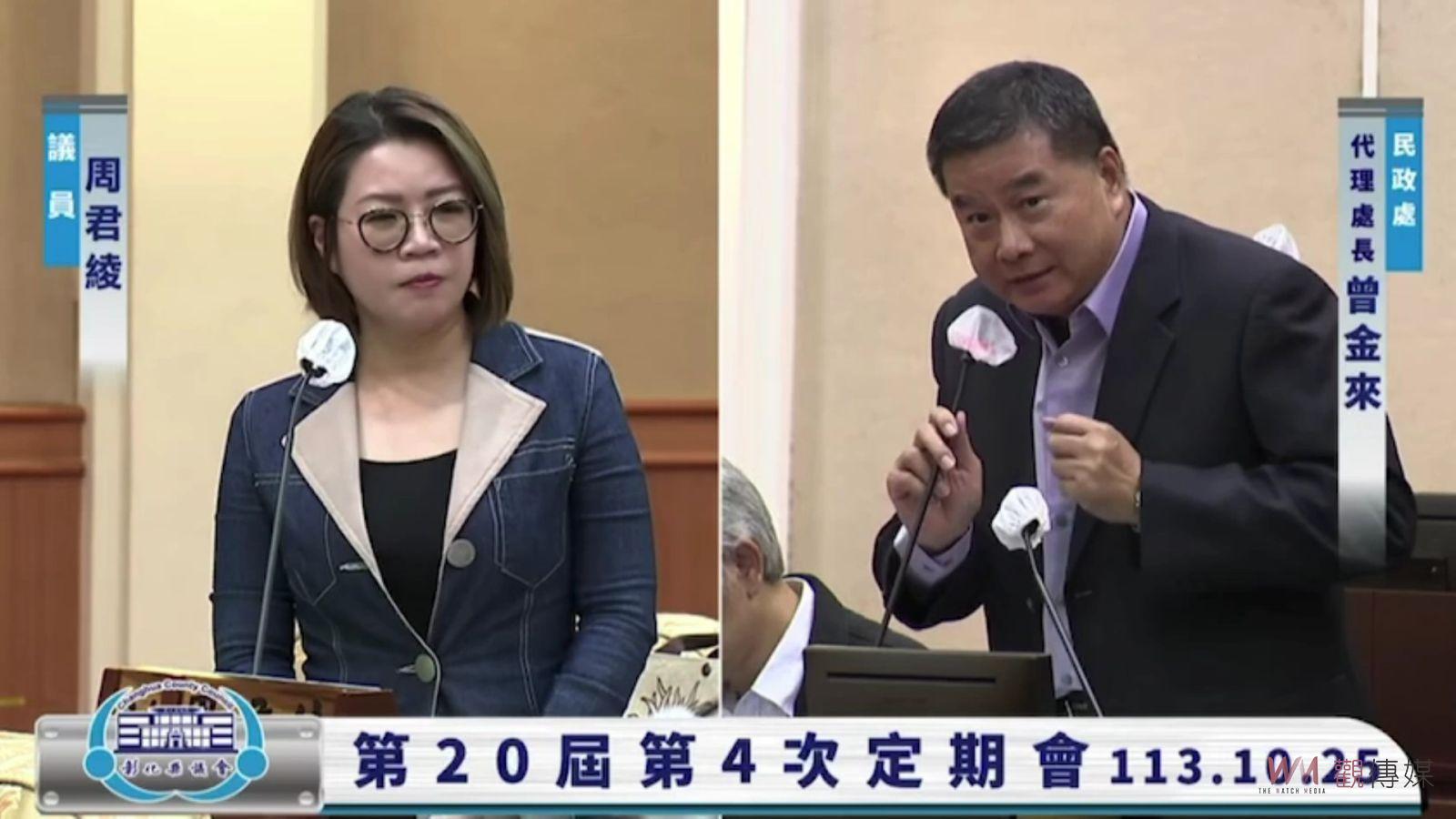 （有影片）／推動殯葬線上查詢平台　縣議員周君綾：殯葬資訊應公開透明 - https://www.watchmedia01.com