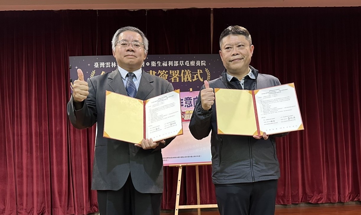 全國首推「居住型處遇」戒癮模式　雲檢署攜手茄荖山莊助力毒癮者回歸 - https://www.watchmedia01.com
