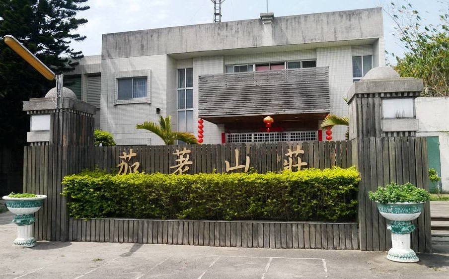全國首推「居住型處遇」戒癮模式　雲檢署攜手茄荖山莊助力毒癮者回歸 - https://www.watchmedia01.com