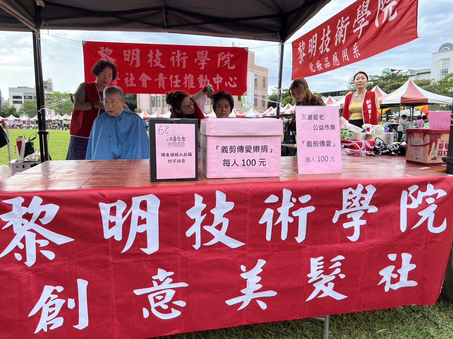 義賣送暖！上百攤位齊聚泰山為奇蹟之家公益市集募款　 - https://www.watchmedia01.com