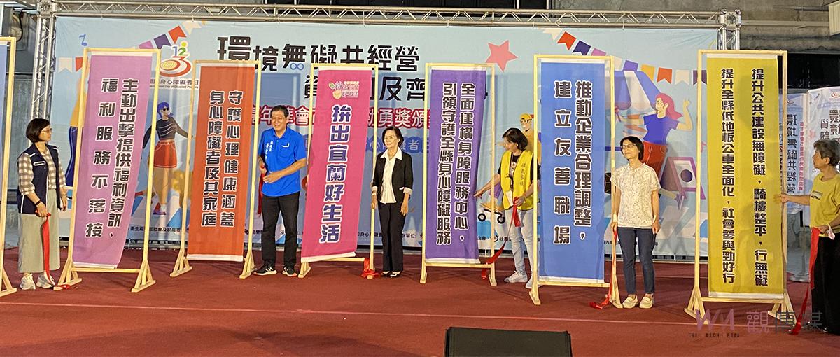 不畏逆境挑戰人生 宜縣頒「勁勇獎 」鼓勵身心障礙者及相關人員 - https://www.watchmedia01.com