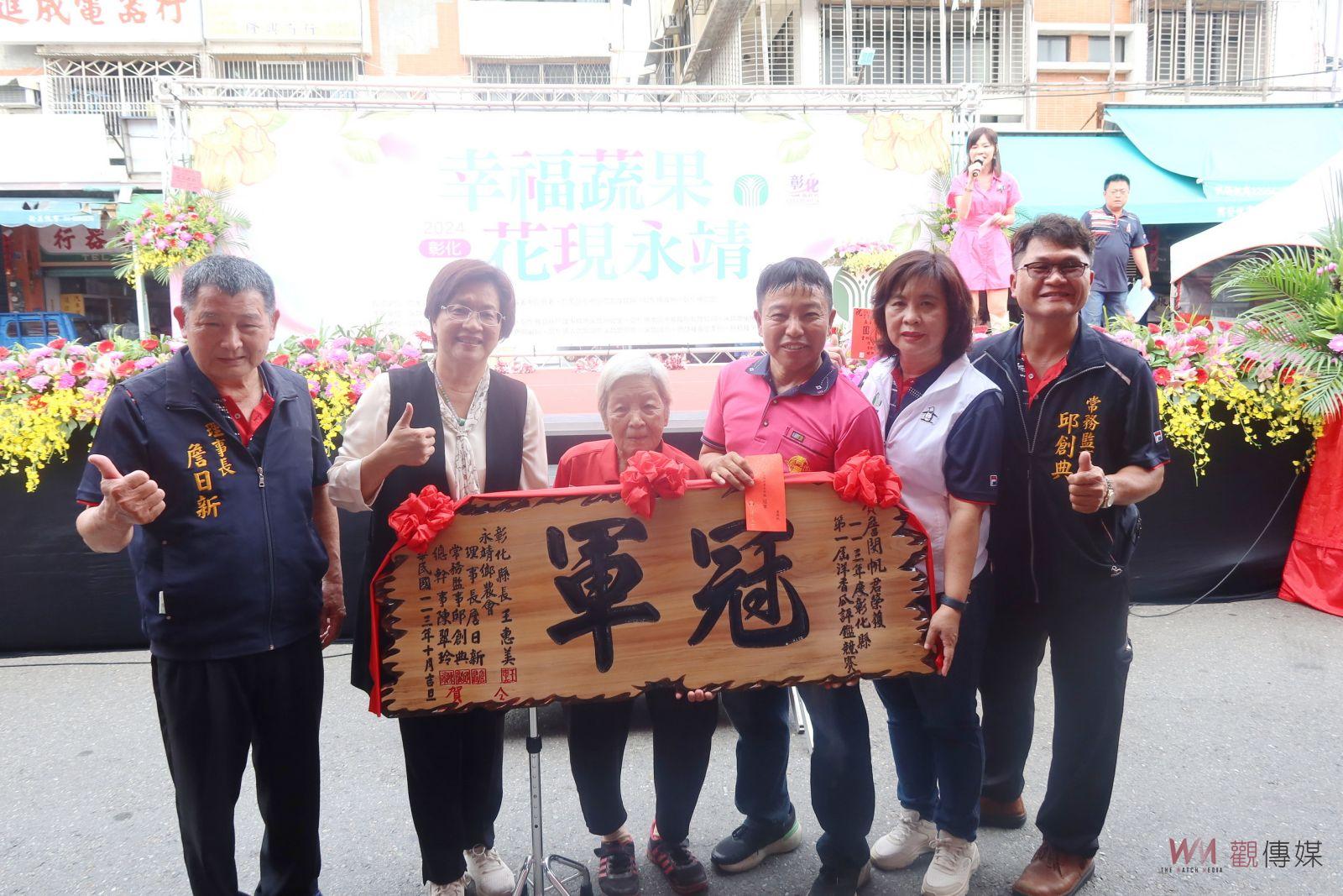 2024永靖花卉節　幸福蔬果．花現永靖　農產行銷推廣活動 - https://www.watchmedia01.com