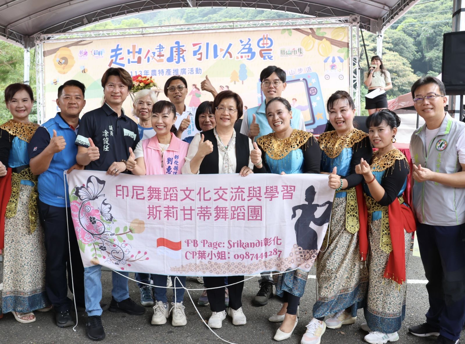 營造「果鄉」形象　走出健康．引以為農　員林市農特產推廣 - https://www.watchmedia01.com